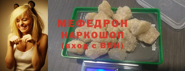 MESCALINE Мегион