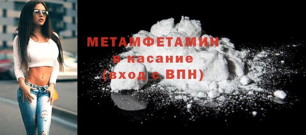 ECSTASY Медногорск