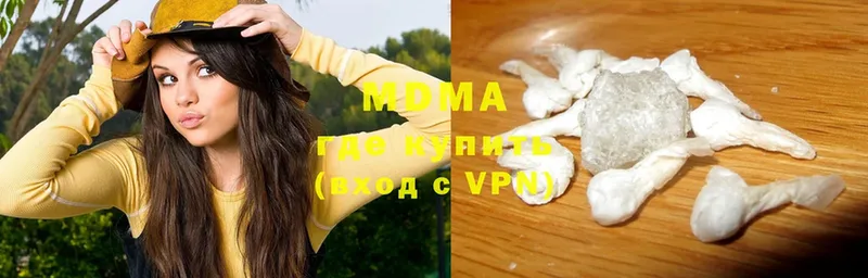 MDMA VHQ  Лянтор 