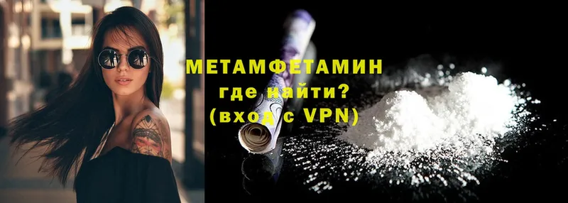 блэк спрут как войти  Лянтор  Метамфетамин Methamphetamine 